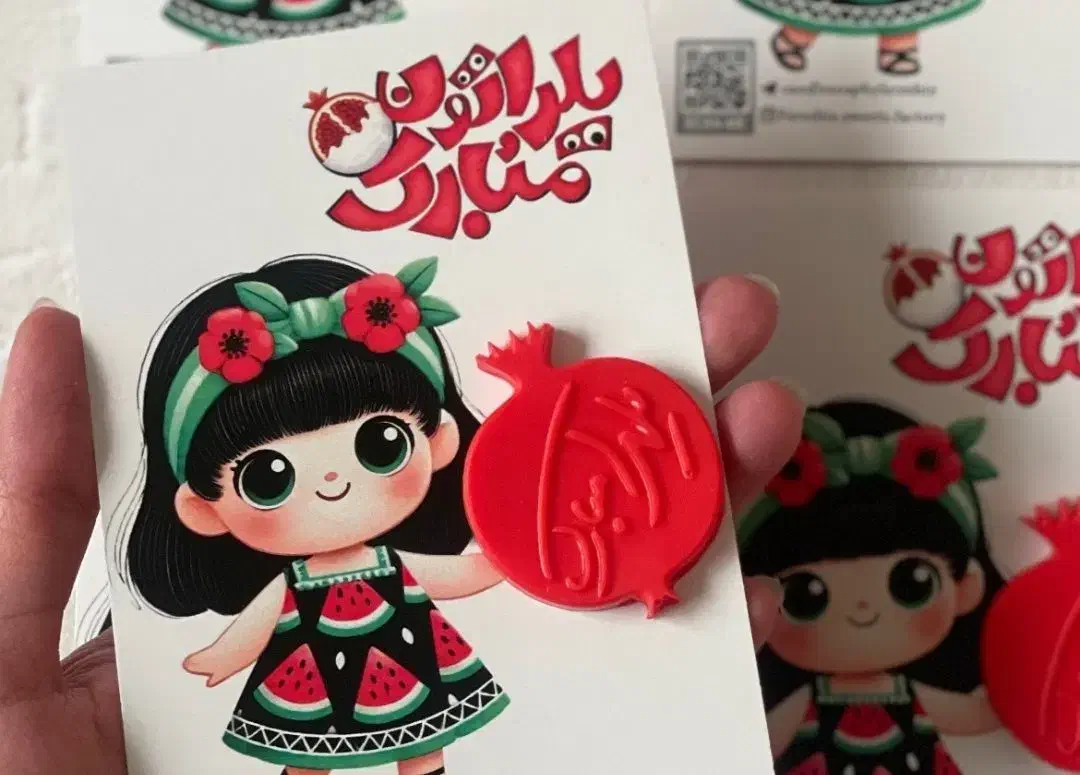 گیفت یلدایی|صنایع دستی و سایر لوازم تزئینی|اصفهان, عطار نیشابوری|دیوار