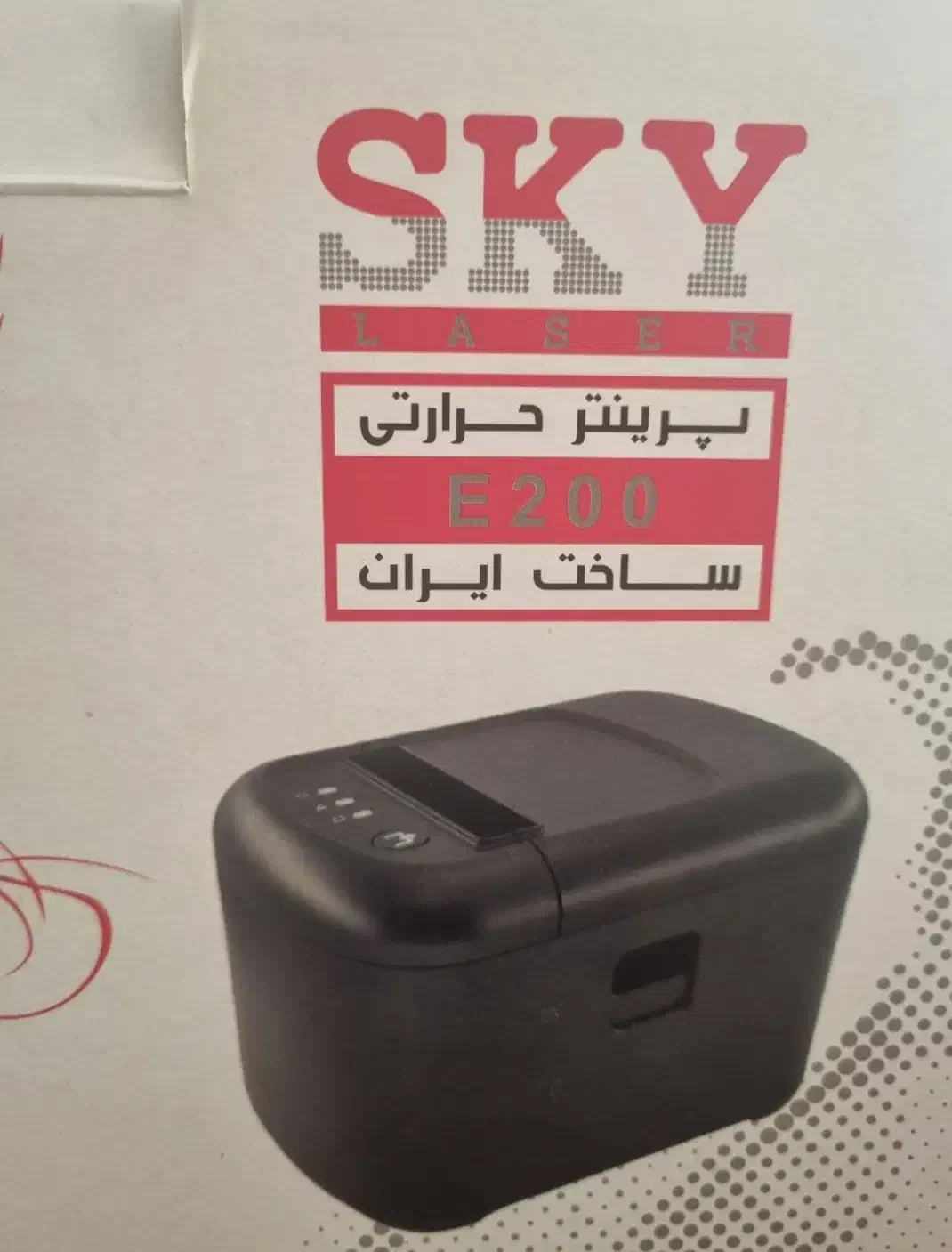پرینتر حرارتی ،مدل E200|پرینتر، اسکنر، کپی، فکس|تهران, زیبادشت|دیوار