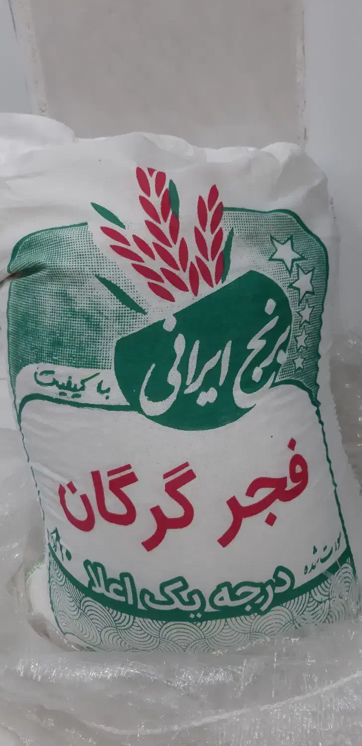 برنج|خوردنی و آشامیدنی|اراک, |دیوار