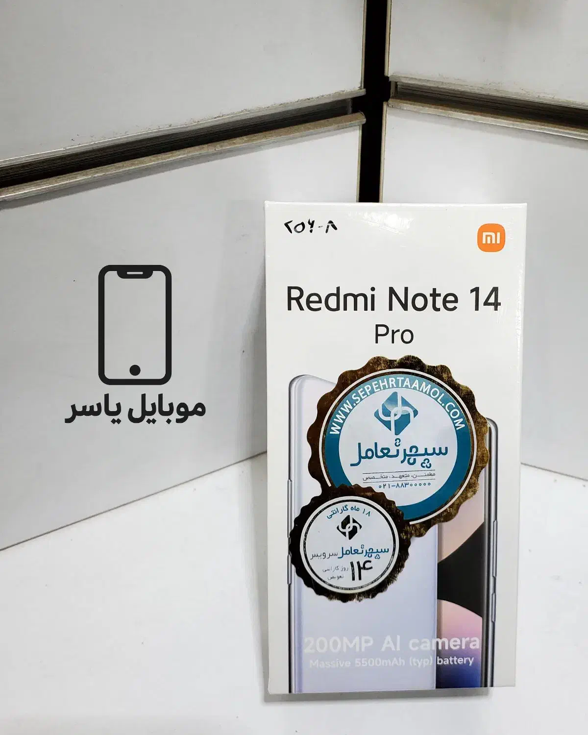فروش اقساطی note 14 pro|موبایل|اهواز, شهرک رزمندگان|دیوار