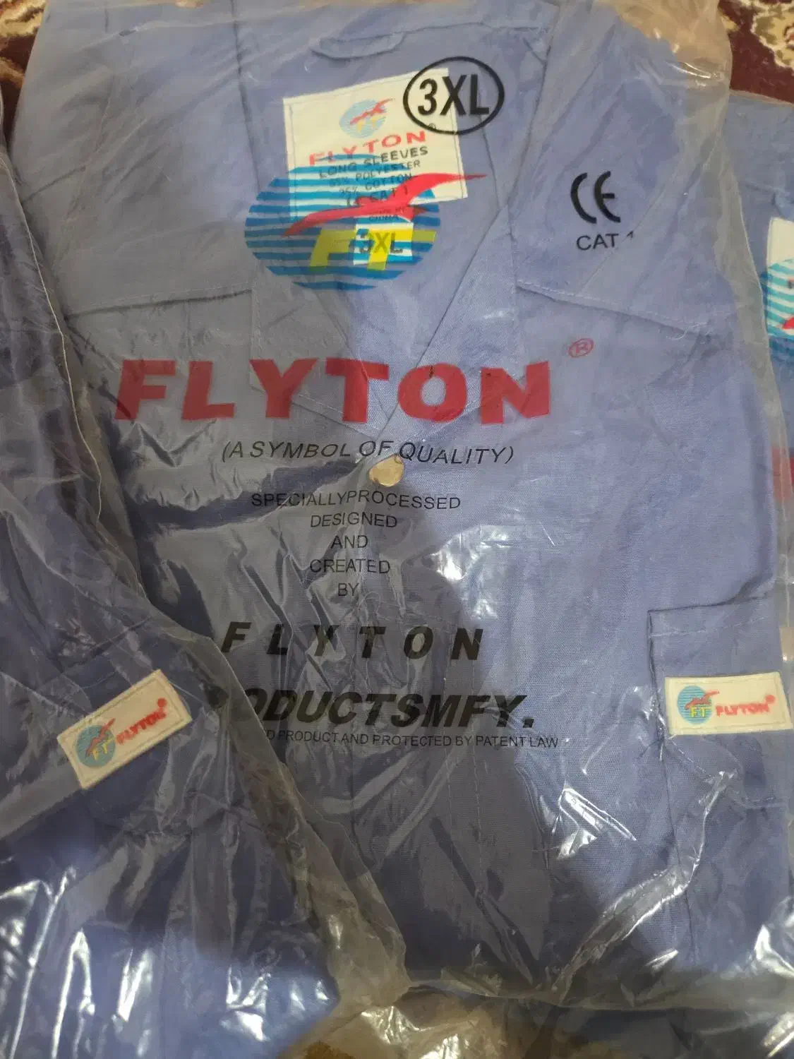 بیلر سوت|لباس|بندر امام خمینی, |دیوار