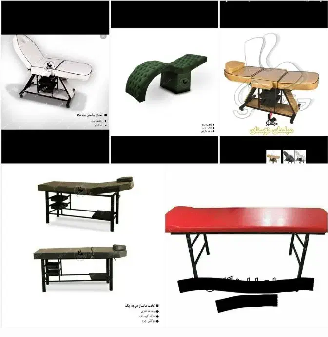 انواع تخت ماساژ ، اپیلاسیون ، تاتو و تزریقات|آرایشی، بهداشتی، درمانی|ارومیه, |دیوار
