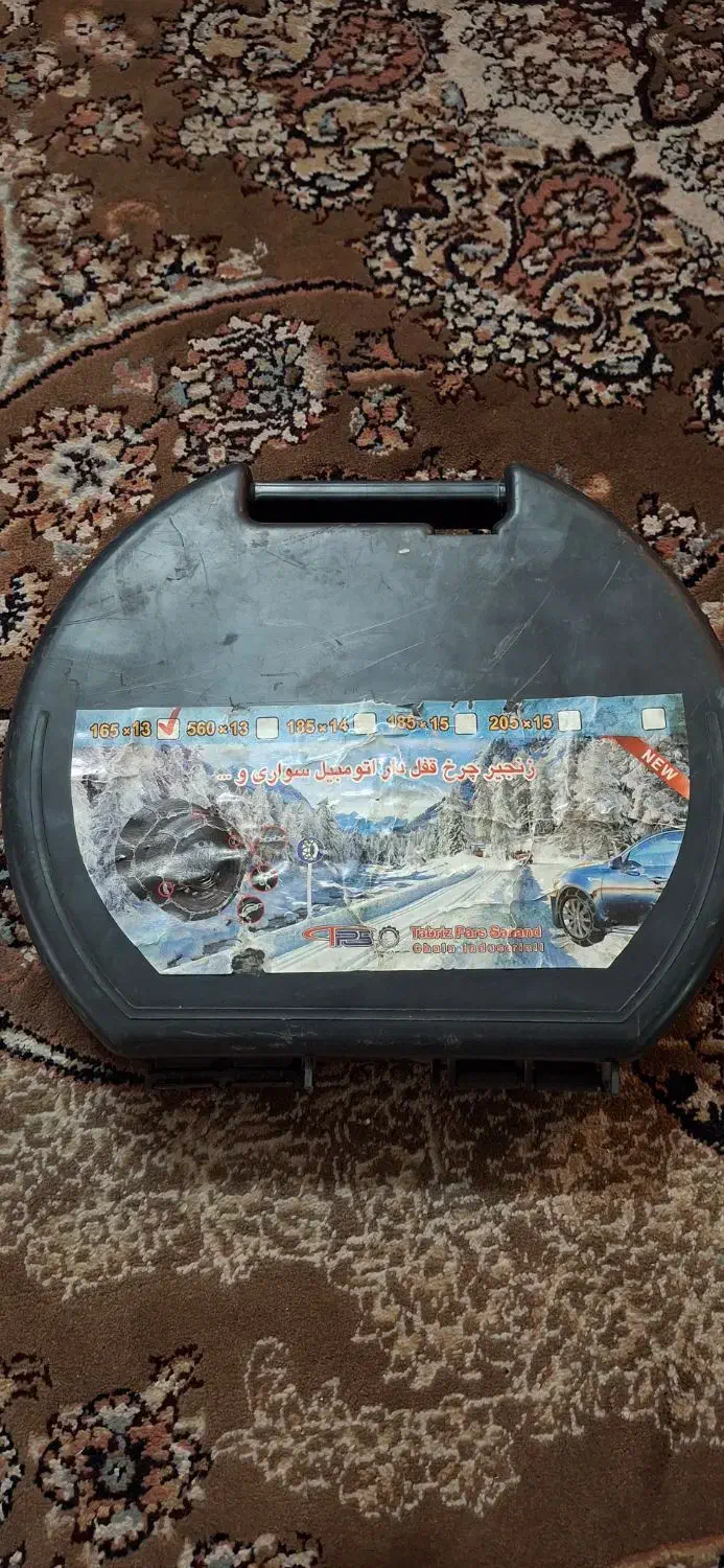 زنجیر چرخ پراید کاملا نو نو اصلا استفاده نشده|قطعات یدکی و لوازم جانبی|قدس, شهرقدس|دیوار