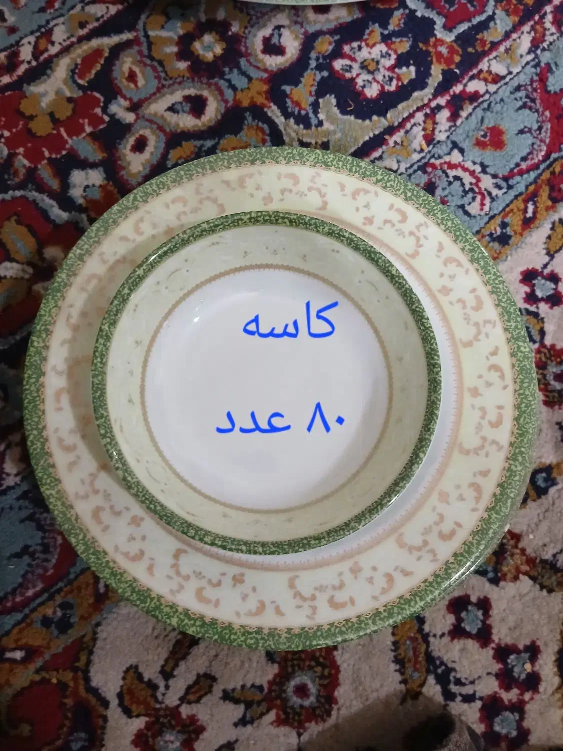 ظرف ملامین یزد|ظروف سرو و پذیرایی|شیراز, کوشک میدان|دیوار