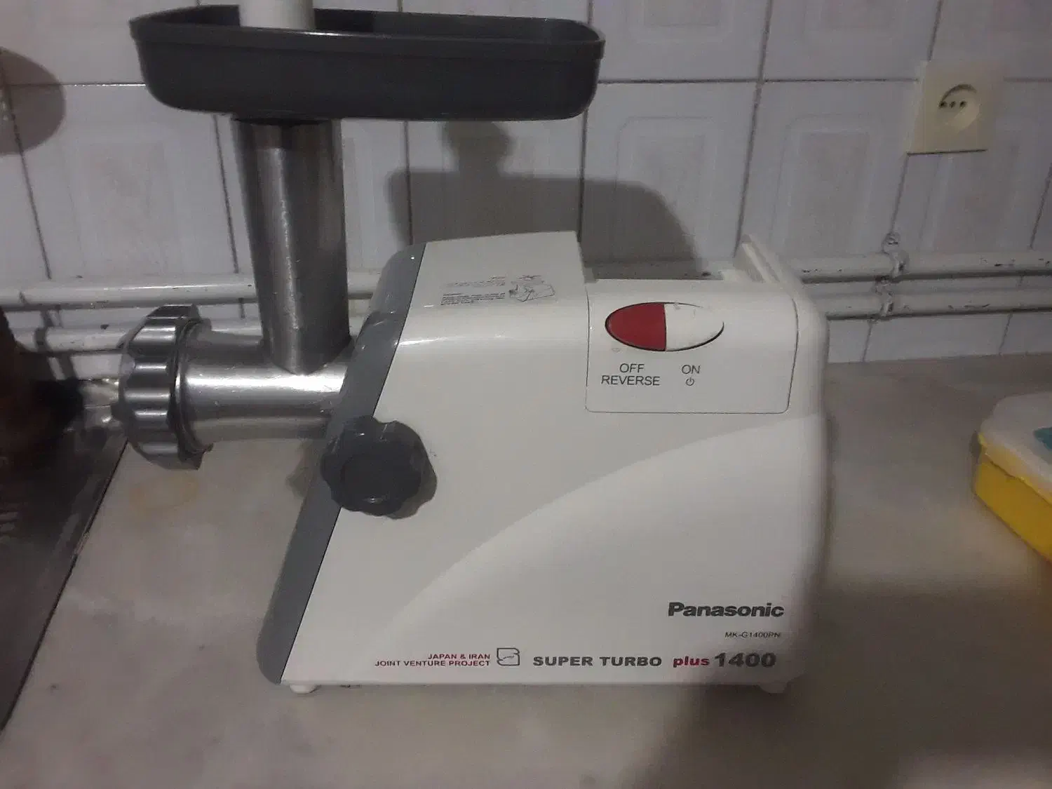 چرخ گوشت پانسونیک|خردکن، آسیاب، غذاساز|برخوار, |دیوار