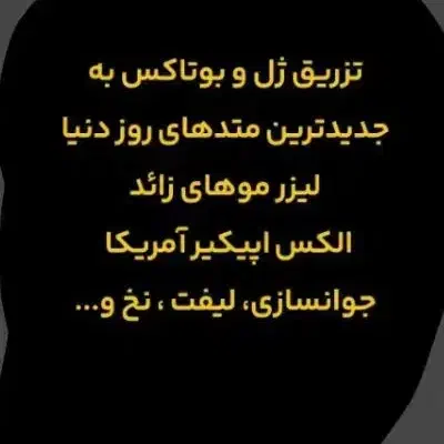 ادمین اینستا|استخدام اداری و مدیریت|تهران, افسریه شمالی|دیوار