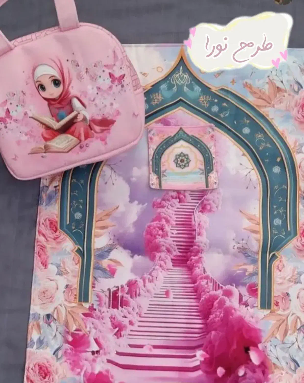 چادر وکیف|کیف، کفش، کمربند|نیشابور, بنیاد شهید|دیوار