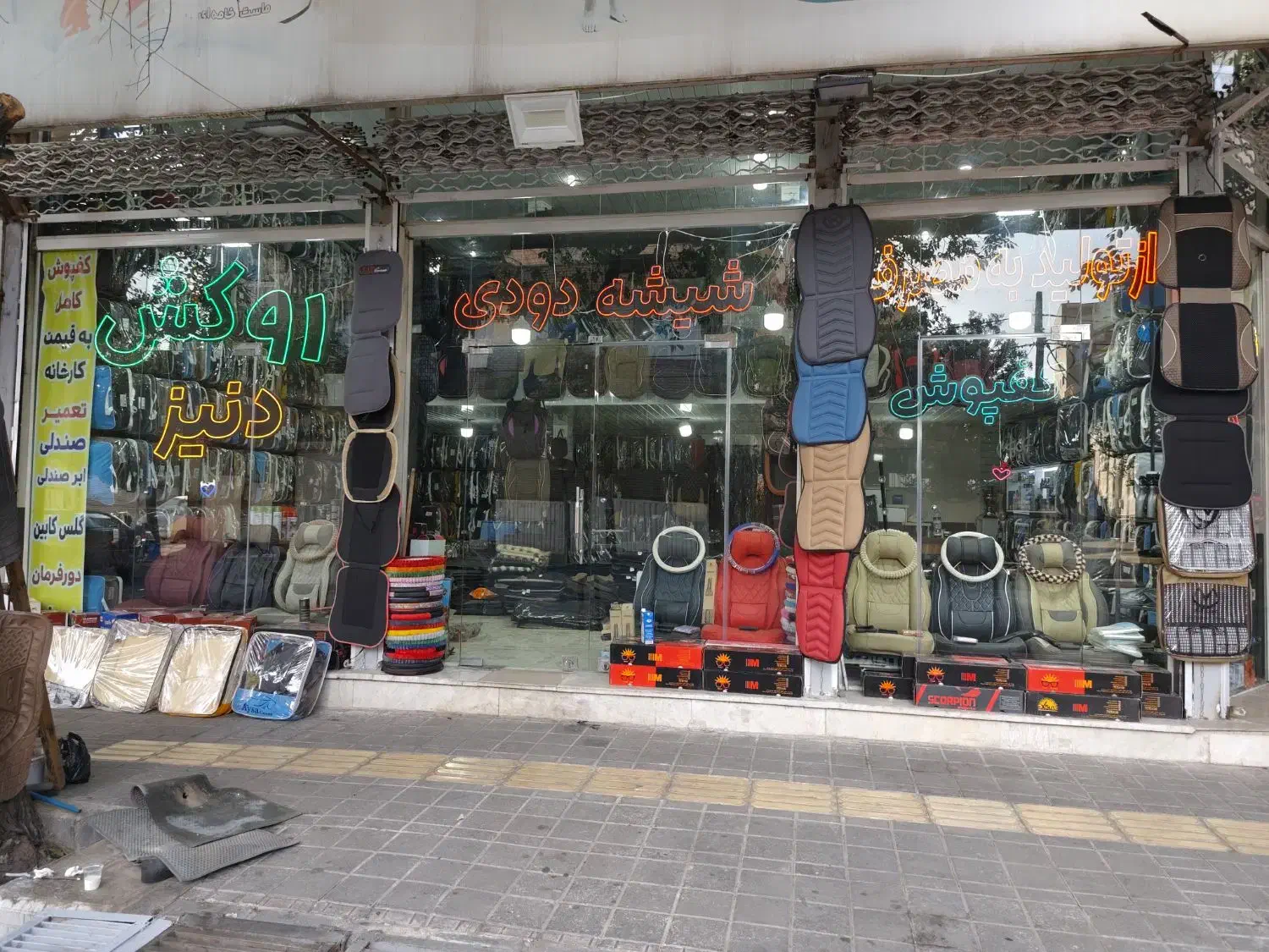 روکش صندلی/ کفپوش / شیشه دودی|قطعات یدکی و لوازم جانبی|تبریز, |دیوار