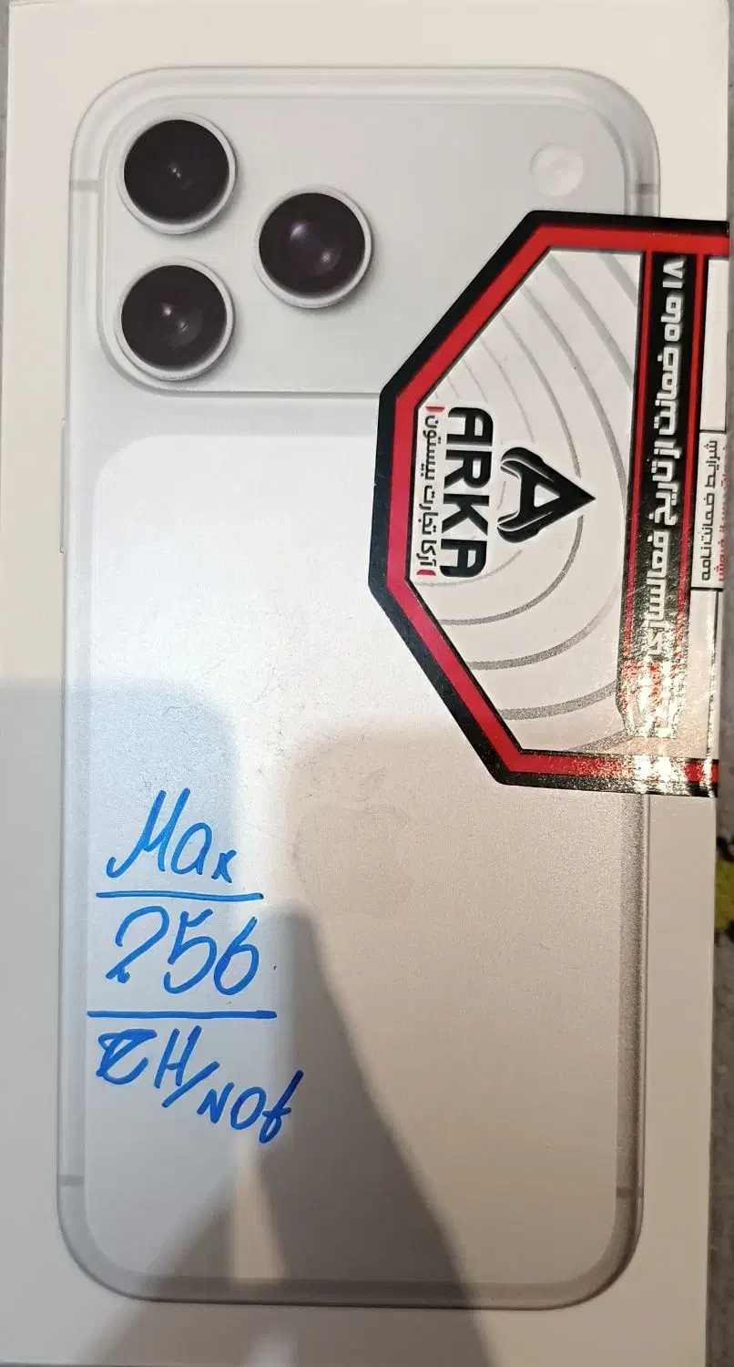 آیفون ۱۷ پرومکس ۲۵۶ ch آکبند نقره ای|موبایل|کرج, فاز ۳ گوهردشت|دیوار