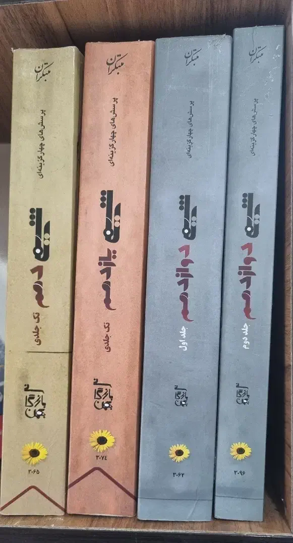 فروش کتاب های مبتکران مناسب برا کنکور ۱۴۰۵ به بعد|کتاب و مجله آموزشی|آبدانان, |دیوار