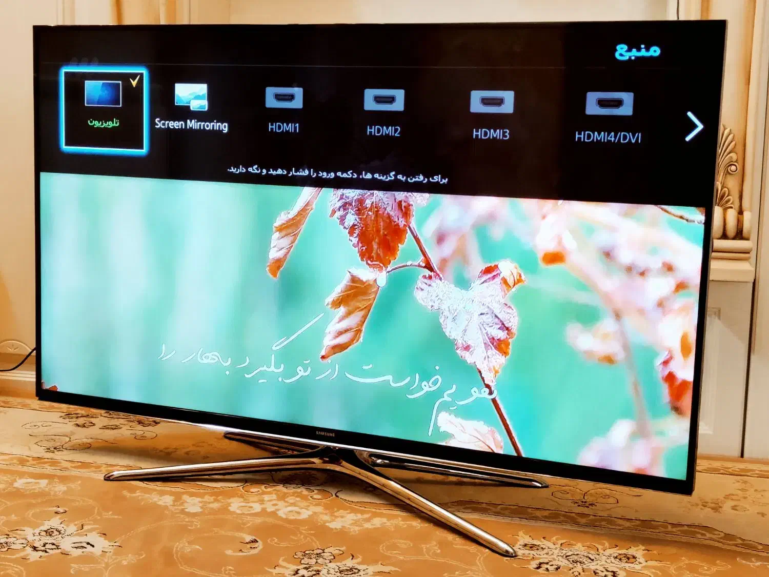 ال ای دی 46اینج سامسونگ اصلی تمام هوشمند اسمارت 3D|تلویزیون و پروژکتور|تهران, تهرانپارس غربی|دیوار