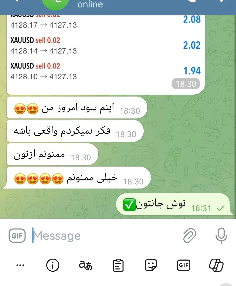 آموزش درآمد از بازار و کار در منزل|خدمات آموزشی|یزد, |دیوار