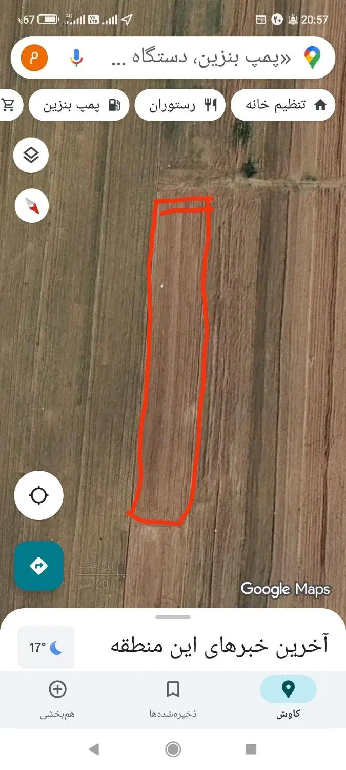 فروش 2هزار متر زمین روستای دوستوند|فروش دفتر صنعتی، کشاورزی، تجاری|کرمانشاه, |دیوار