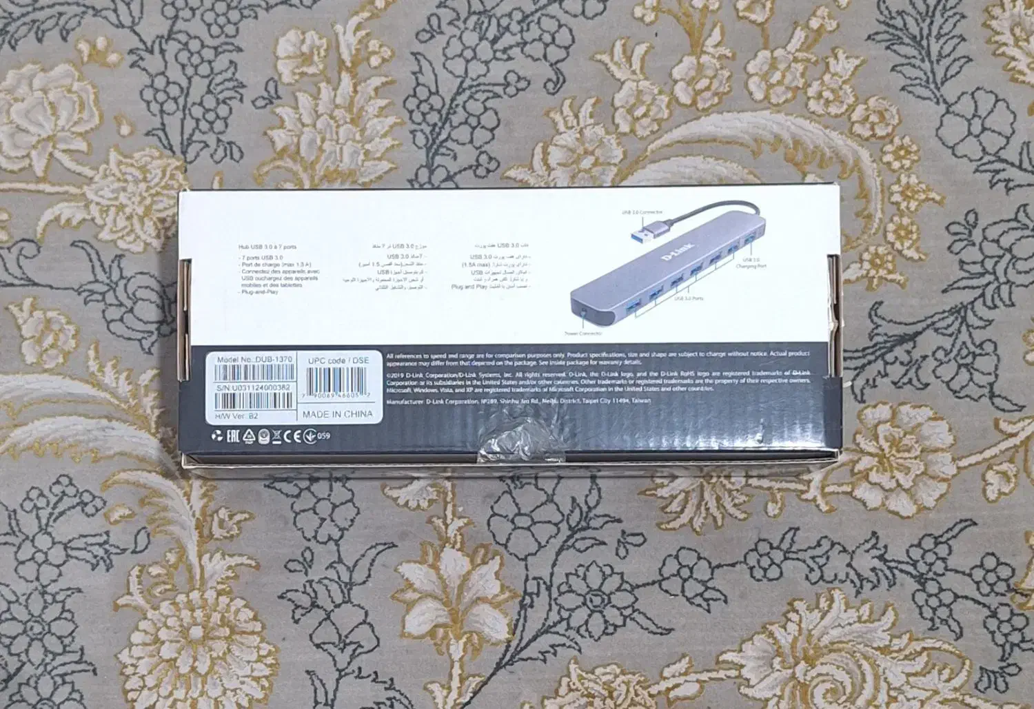 هاب دی لینک  ۷ پورت|قطعات و لوازم جانبی رایانه|اسلام‌شهر, شهرک لاله|دیوار