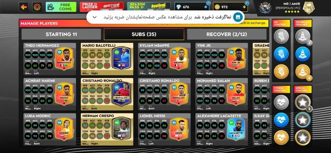 اک ناب دریم لیگ|کنسول، بازی ویدئویی و آنلاین|تهران, الهیه|دیوار