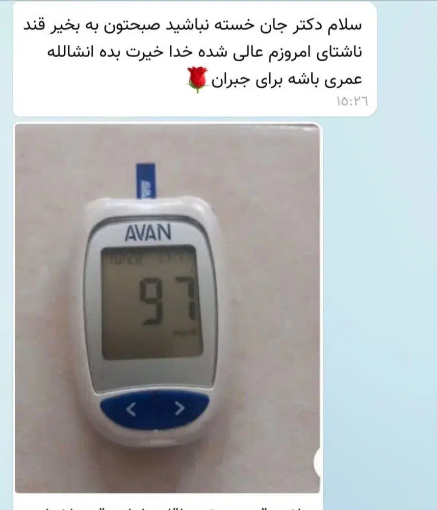 دیا*بت و انسو*لین ممنوع|آرایشی، بهداشتی، درمانی|قم, امامزاده ابراهیم|دیوار