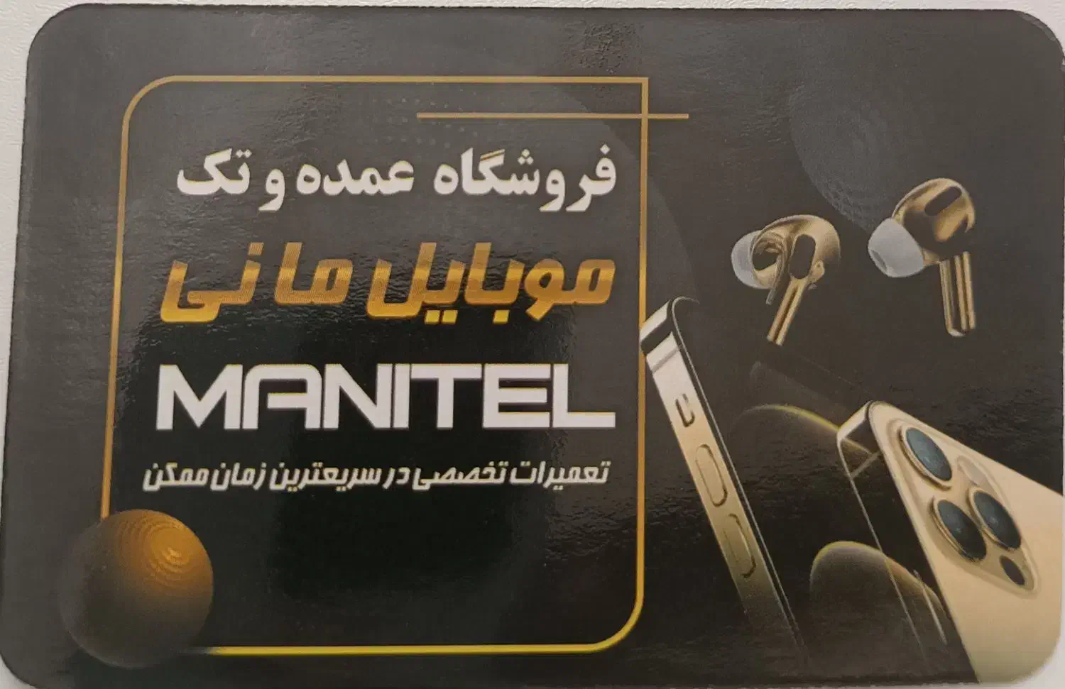 نوکیاه 106اصلی|موبایل|جیرفت, |دیوار