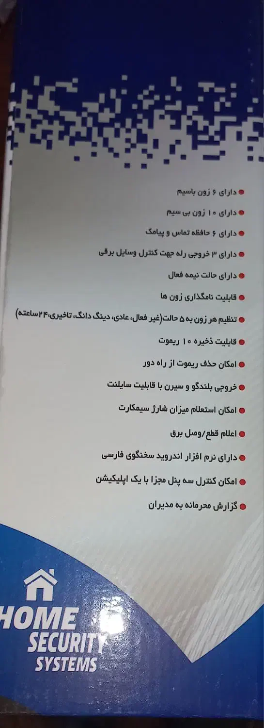دزدگیراماکن ،دزدگیر|دوربین مداربسته|کاشان, فاز ۲ ناجی آباد|دیوار