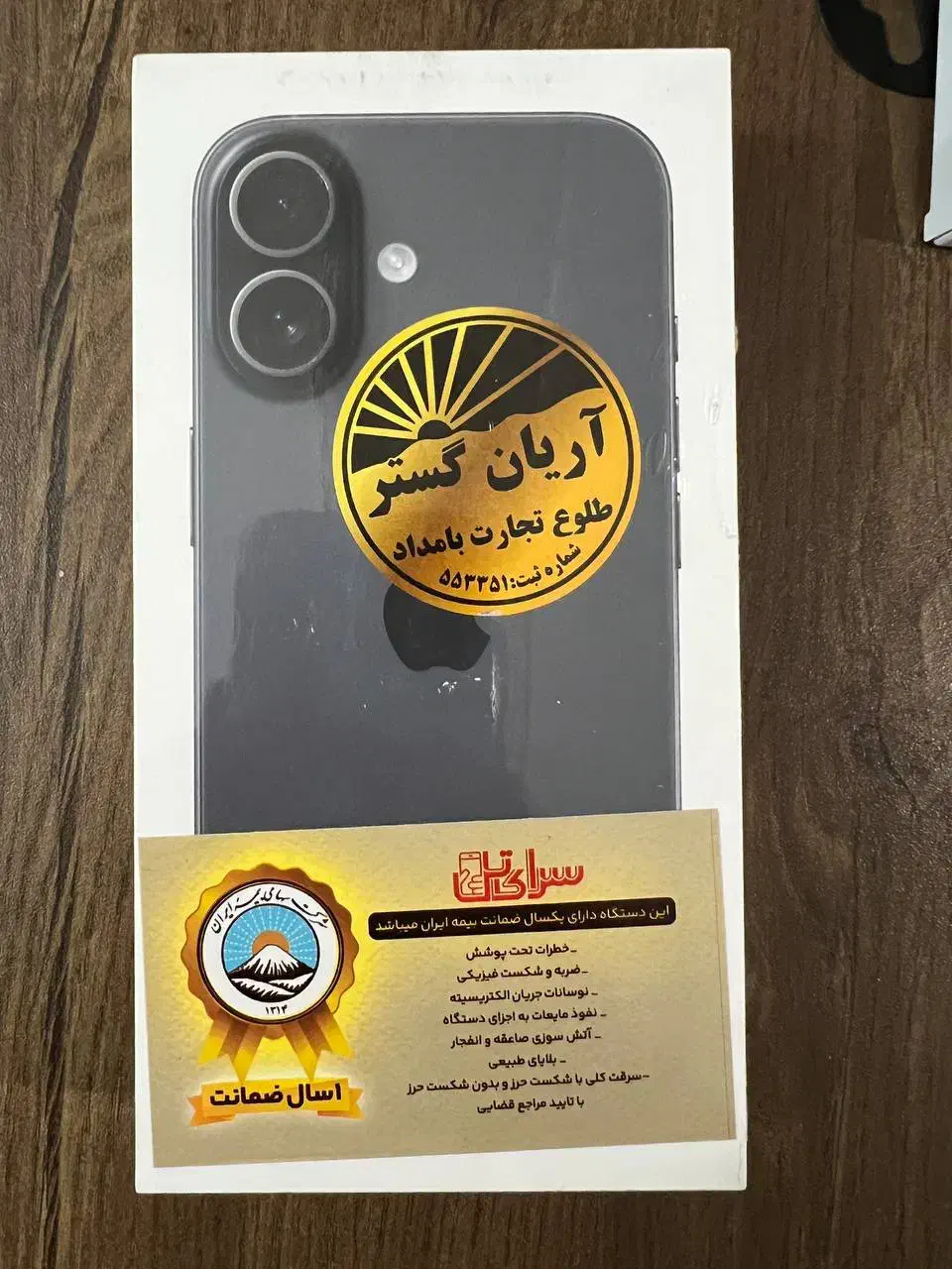 آیفون ۱۷ نرمال|موبایل|تهران, شهرک صدرا|دیوار