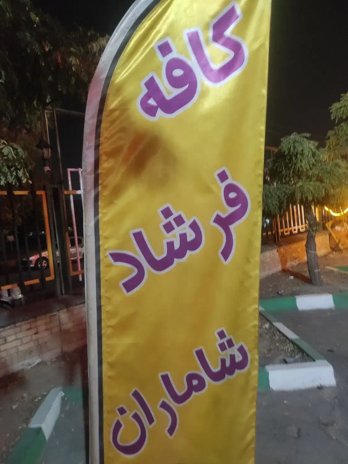 کار در کافه|استخدام خدمات فروشگاه و رستوران|ارومیه, |دیوار