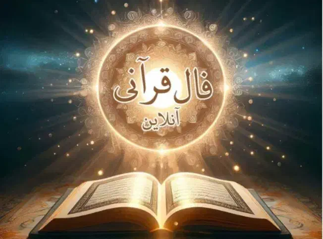 فال موکل دار|خدمات پذیرایی، مراسم|بوشهر, |دیوار