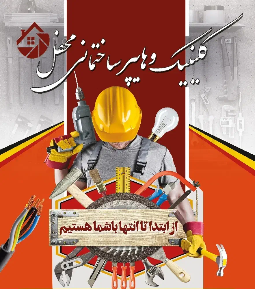 استخدام فروشنده|استخدام خدمات فروشگاه و رستوران|چمستان, |دیوار