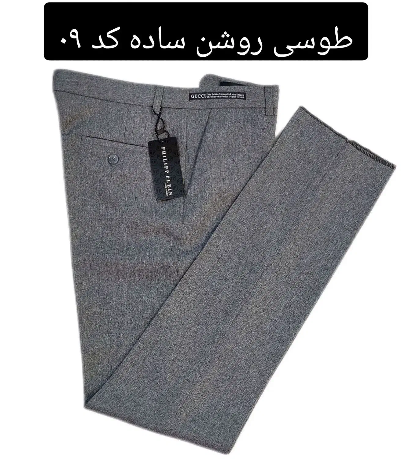 شلوار فاستونی مردانه ( مستقیم از تولیـد کننده)|لباس|مشهد, جاهد شهر|دیوار