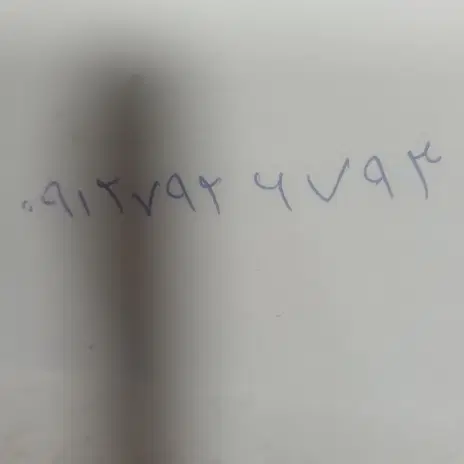 سیمکارت ۰۹۱۲|سیمکارت|تهران, افسریه جنوبی|دیوار