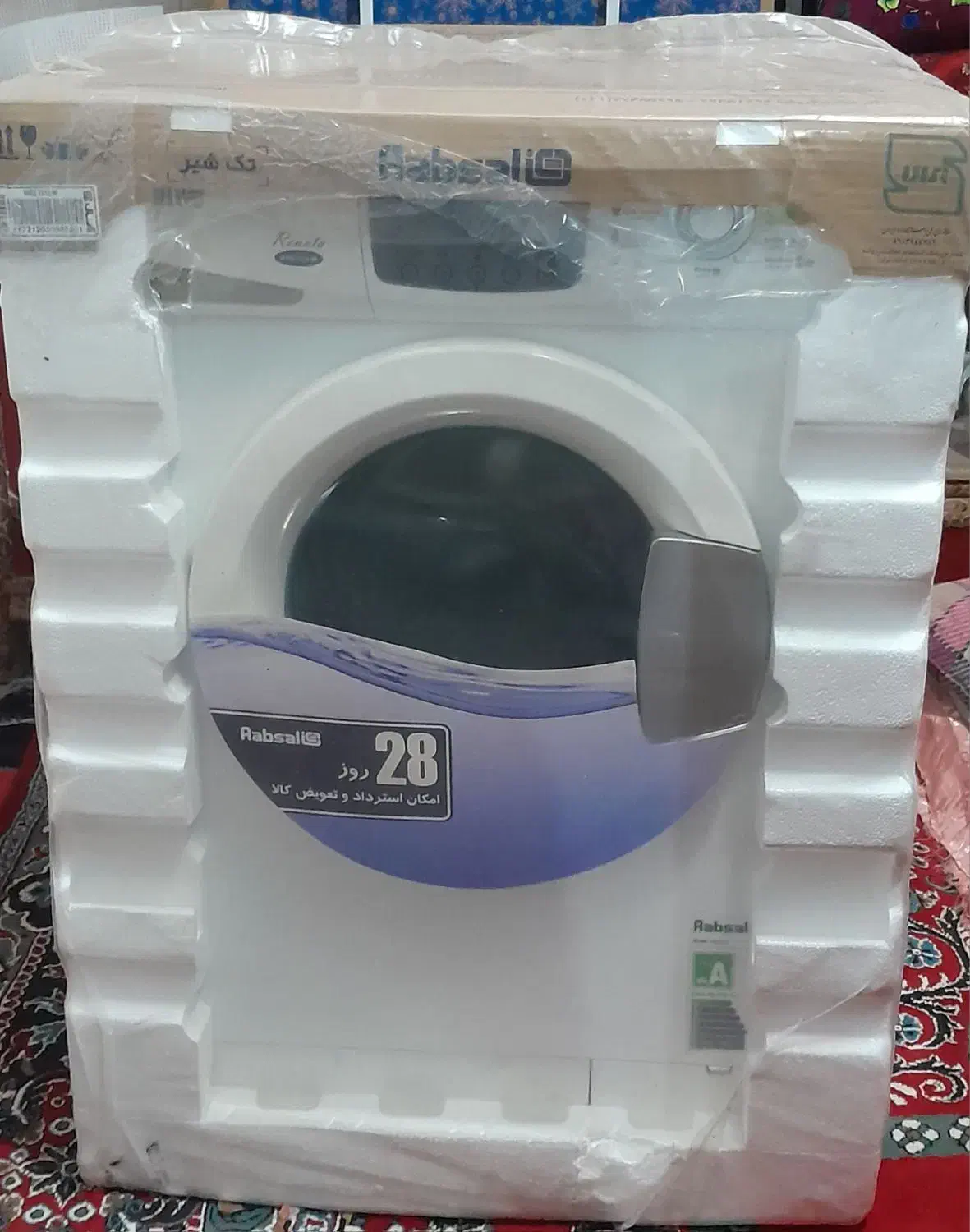 یخچال فیلور.لباسشویی آپسال.اجاق گاز آتشگار|یخچال و فریزر|ویلکیج, |دیوار