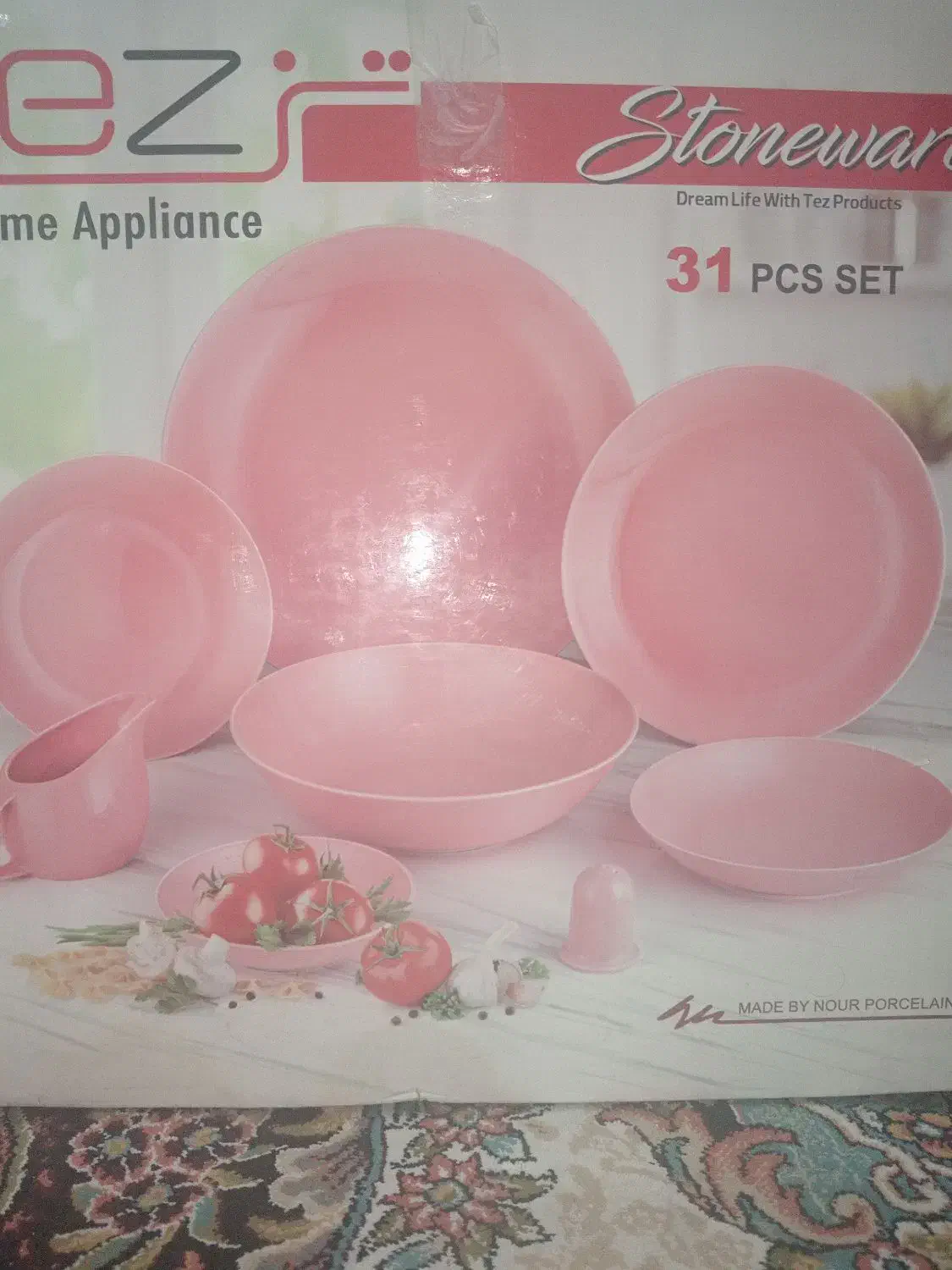 سرویس 31 پارچه تز نو|ظروف سرو و پذیرایی|نیریز, |دیوار