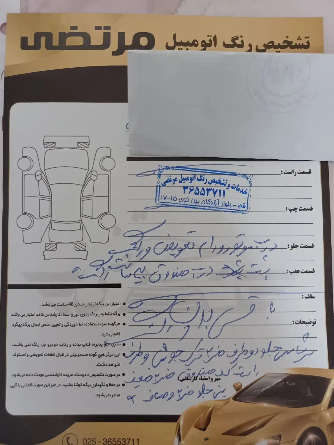 پراید ۱۳۲ سفید مدل ۹۰|خودرو سواری و وانت|قم, بنیاد|دیوار