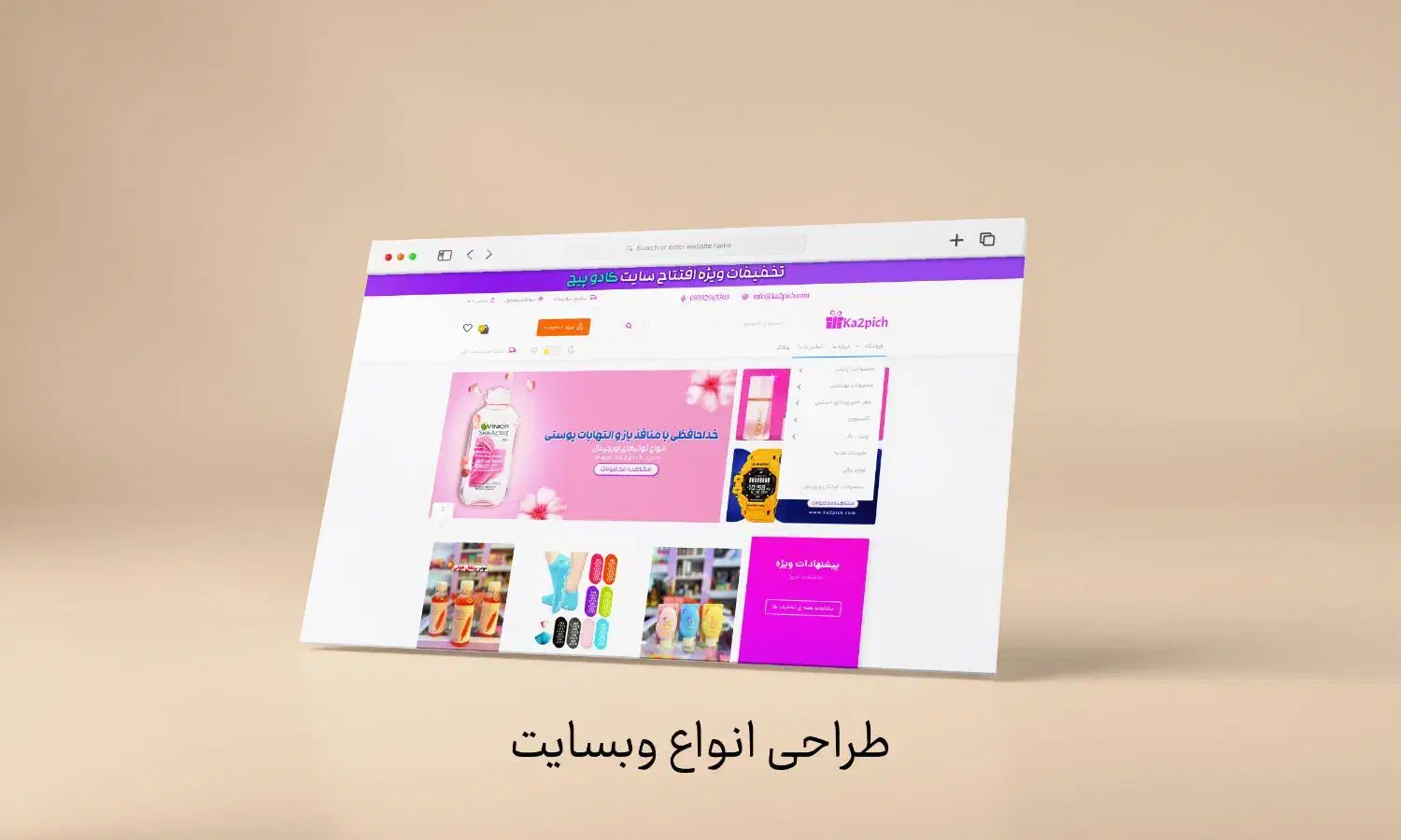 طراحی سایت اختصاصی + سئو تضمینی|خدمات رایانه‌ای و موبایل|اهواز, زیتون کارمندی|دیوار