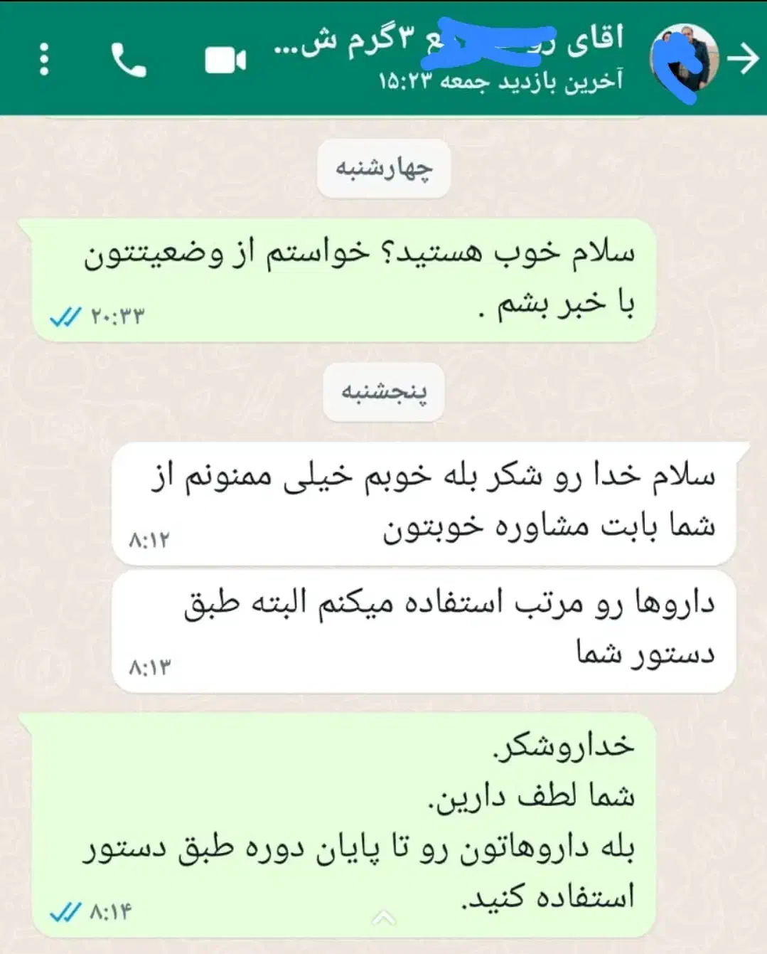 مرکز تخصصی ترک اعتیاد به روش نوین|خدمات آرایشگری و زیبایی|تهران, مولوی|دیوار