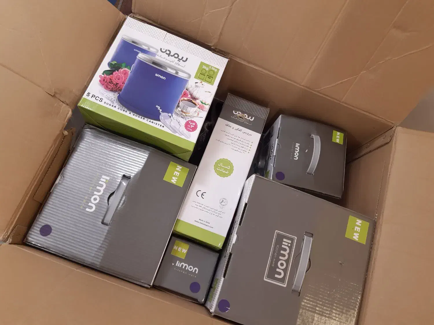 سرویس آشپزخانه لیمون کاملا نو|ظروف نگهدارنده، پلاستیکی، یکبارمصرف|تاکستان, |دیوار