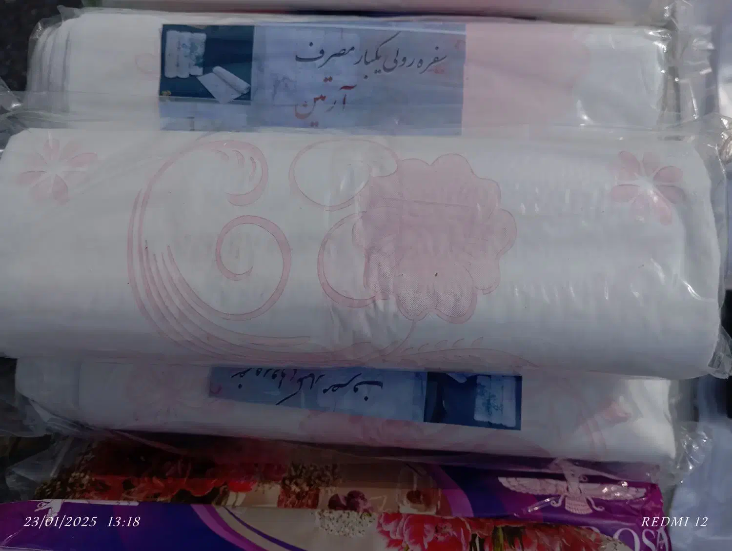 سفره یکبار مصرف و فریزر|سفره، حوله، دستمال آشپزخانه|اسکو, |دیوار