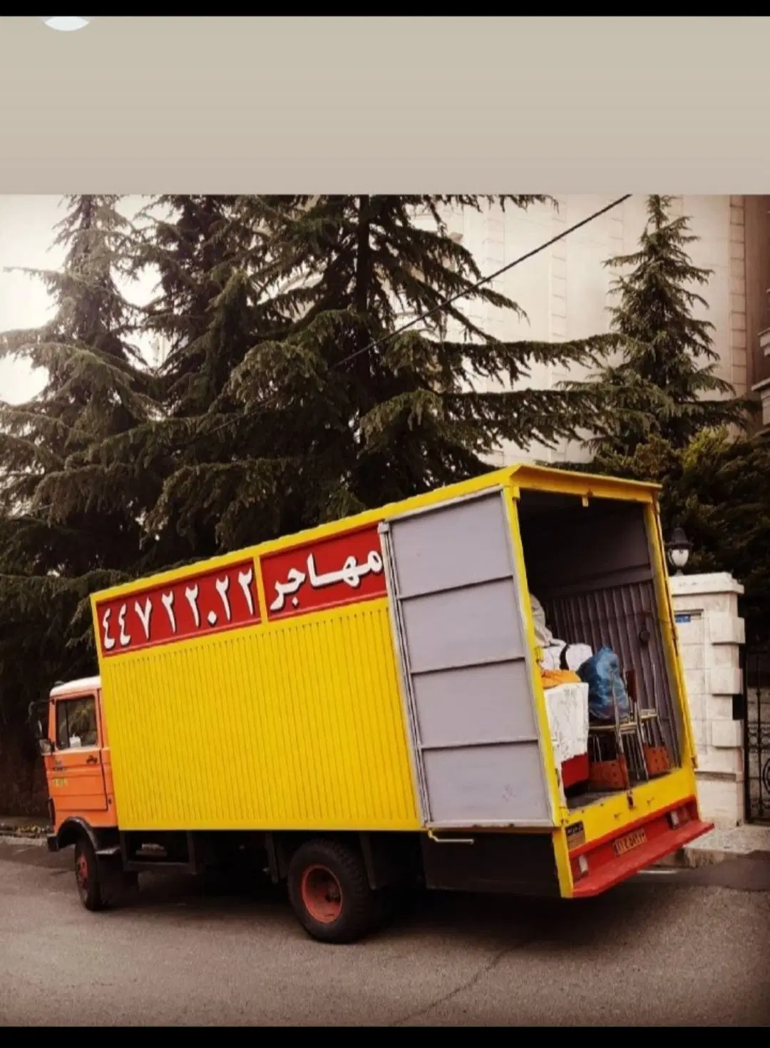 باربری مهاجرمنطقه ۲۲ امیرکبیر پاساژ مالمون پ۷۸|خدمات حمل و نقل|تهران, گلستان (شهرک راه آهن)|دیوار
