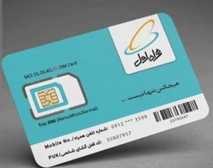 فروش خط رند ثابت46555|تلفن رومیزی|کلاله, |دیوار