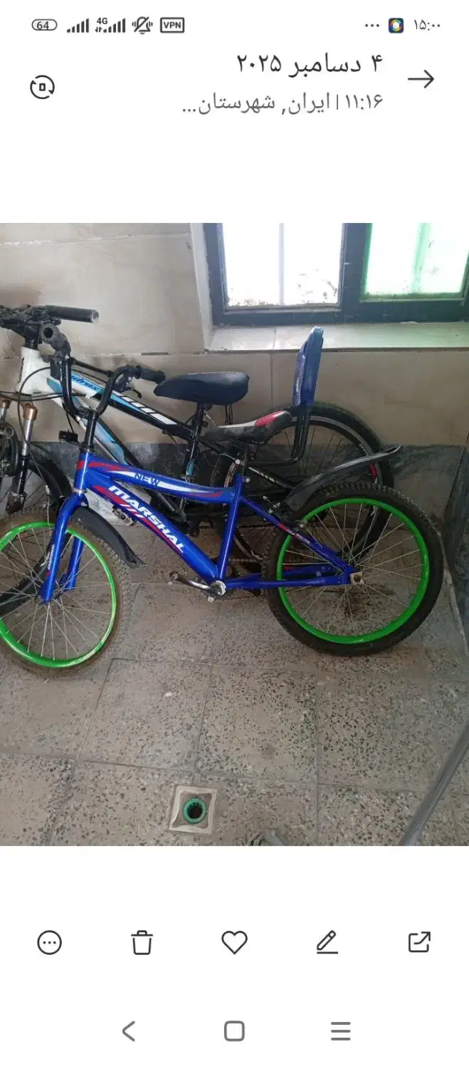 دوچرخه آبی رنگ سایز بیست سالم لاستیک ها سالم|دوچرخه، اسکیت، اسکوتر|مهاجران, |دیوار