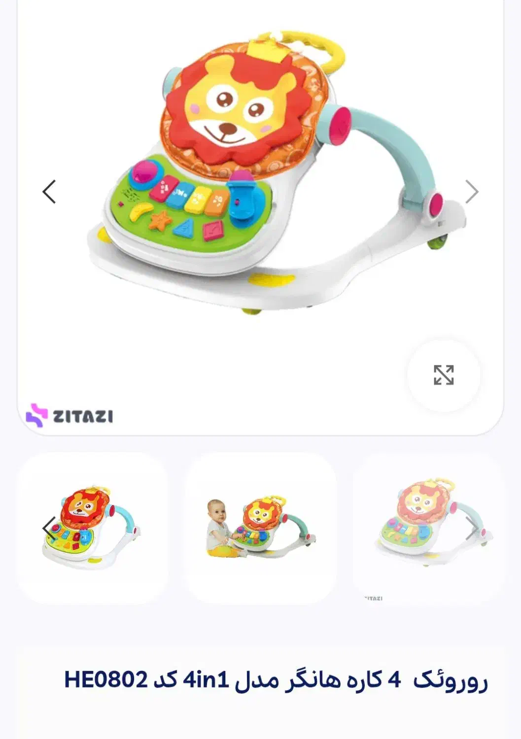 روروک و واکر چهار کاره هانگر|کالسکه و لوازم جانبی|قزوین, |دیوار