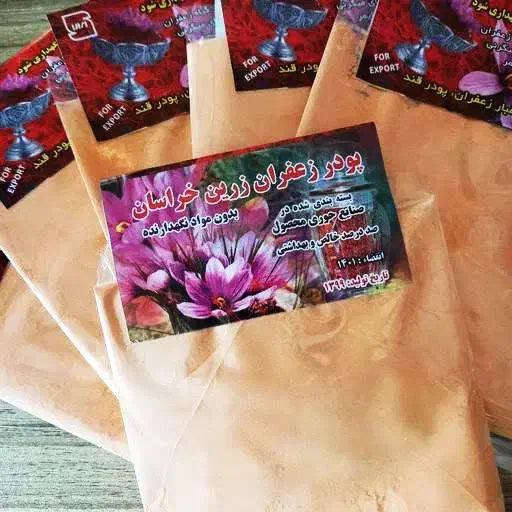 پودر زعفران|خوردنی و آشامیدنی|کاشان, گبرها|دیوار