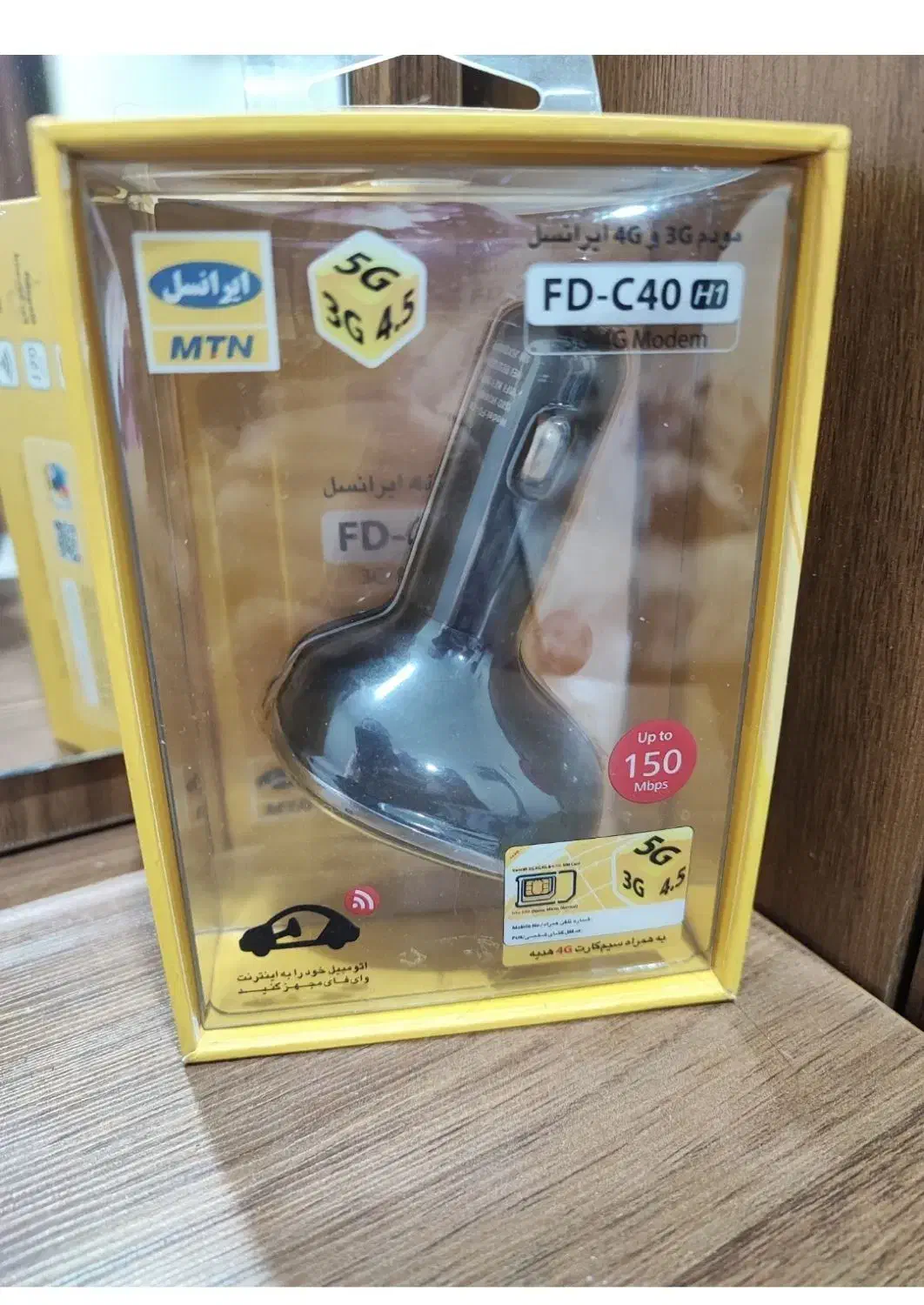 مودم FD-C40|مودم و تجهیزات شبکه|اهواز, کمپلو شمالی|دیوار