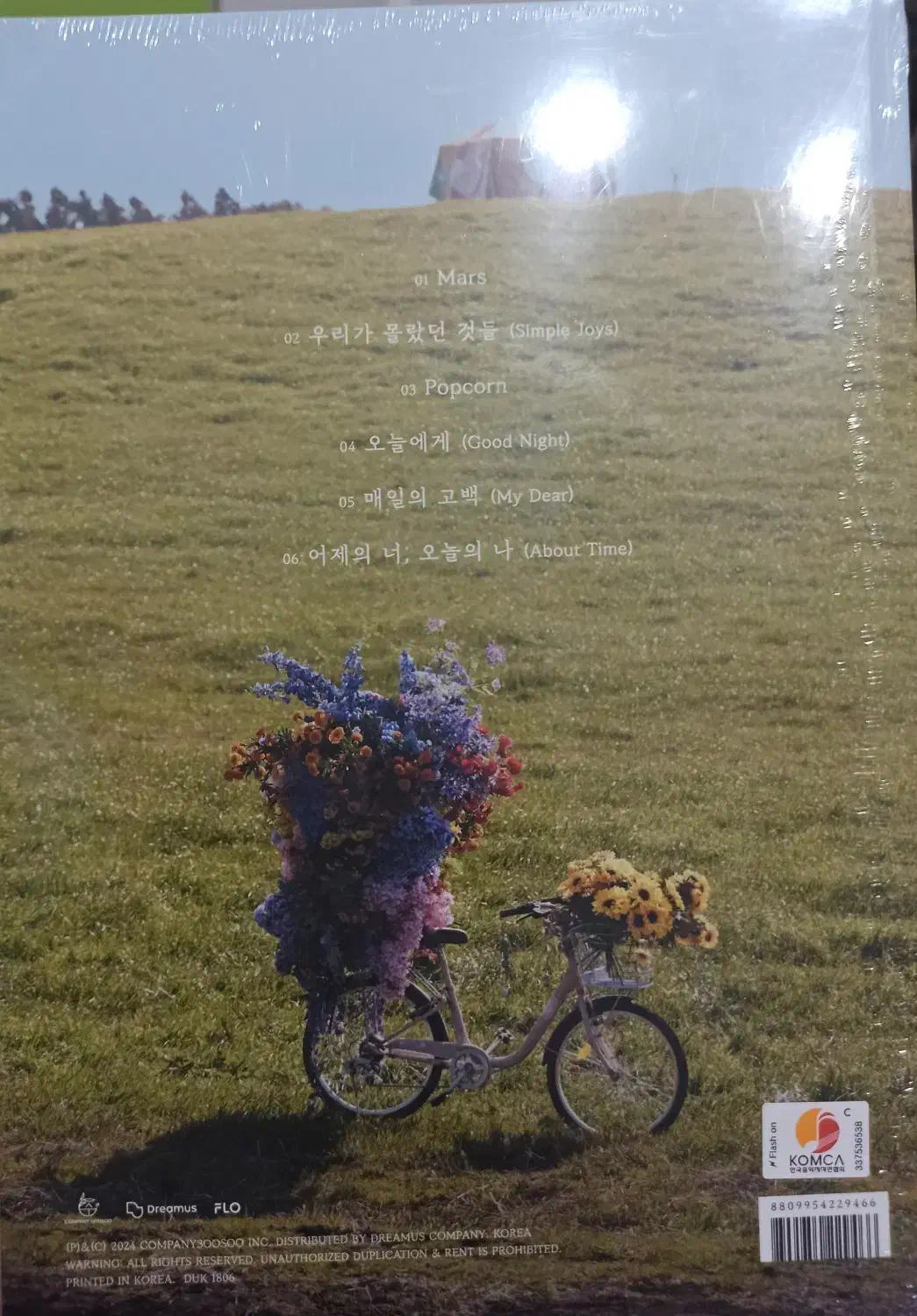 آلبوم کیونگسو blossom|فیلم و موسیقی|تبریز, |دیوار