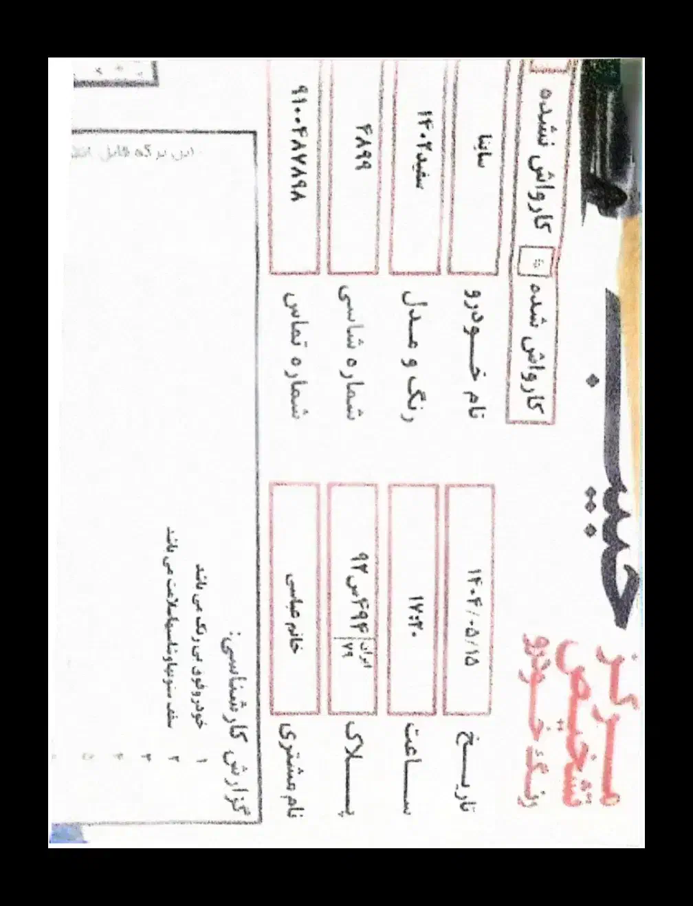 ساینا اس|خودرو سواری و وانت|قزوین, |دیوار