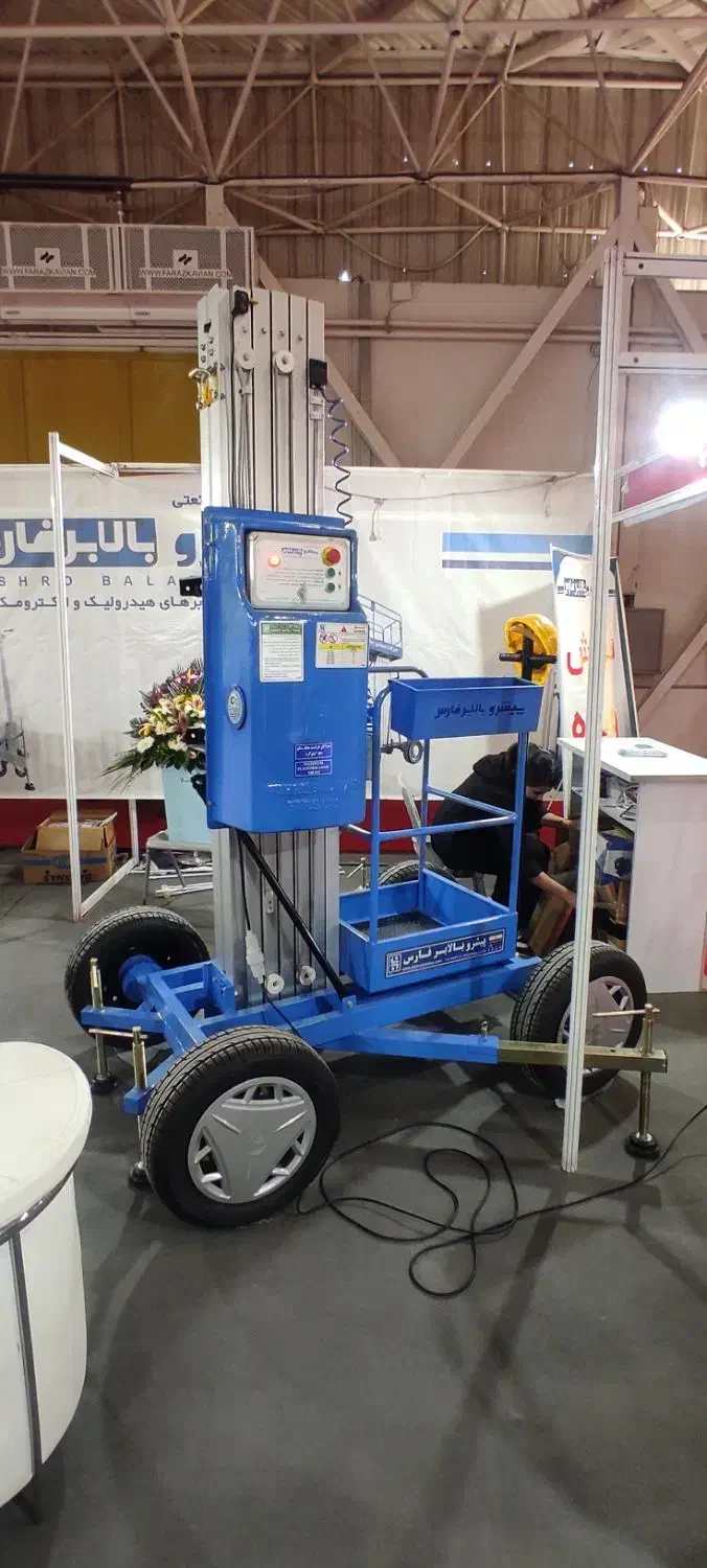 انواع مختلف بالابر متحرک ریلی آلومینیومی|ماشین‌آلات صنعتی|تهران, مجیدیه|دیوار