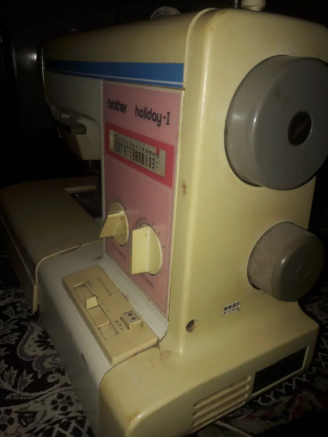 چرخ خیاطی برادر|چرخ خیاطی و ریسندگی|بومهن, |دیوار