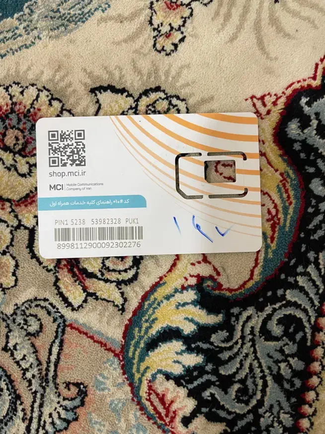 سیم کارت 09151472225|سیم‌کارت|ایرانشهر, |دیوار