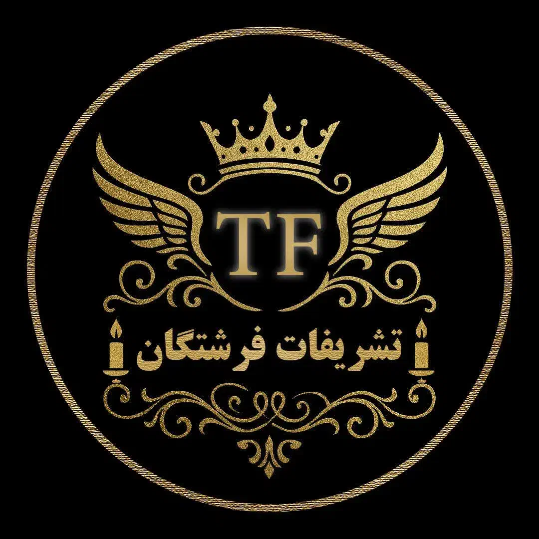 تشریفات تخصصی فرشتگان|خدمات پذیرایی، مراسم|مشهد, احمدآباد|دیوار