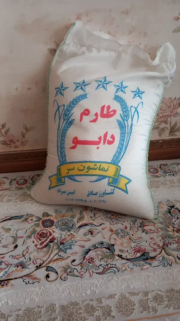 برنج طارم|خوردنی و آشامیدنی|قم, شهر قائم|دیوار