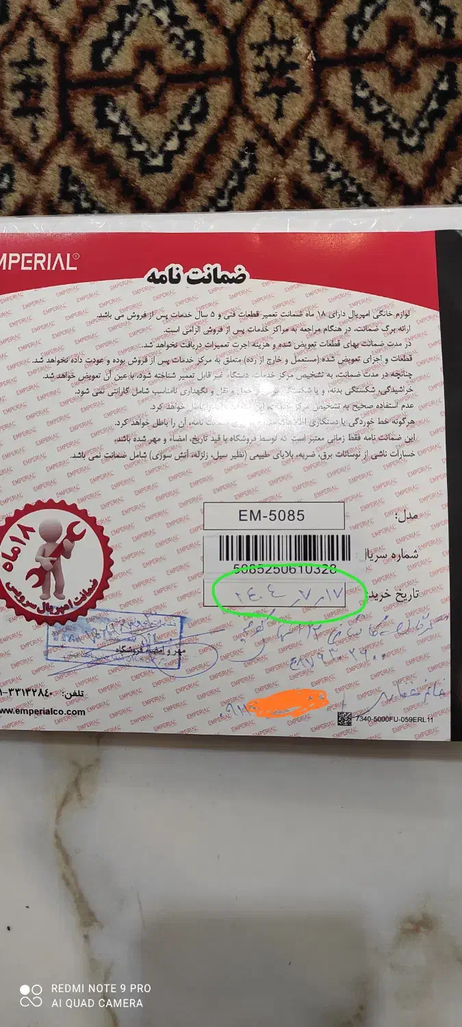 ال سی دی|تلویزیون و پروژکتور|گرگان, |دیوار