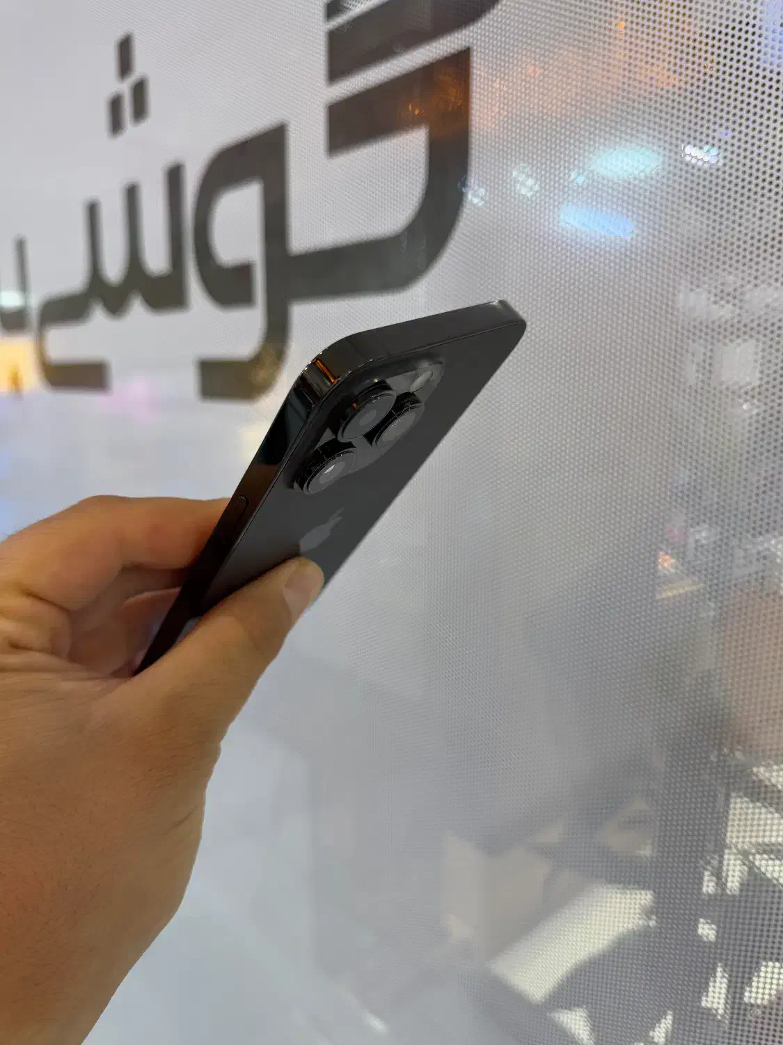 آیفون ۱۴ پرومکس ۲۵۶ ZA/A|موبایل|اصفهان, جلفا|دیوار